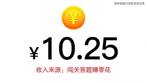 拼图大取经截图3