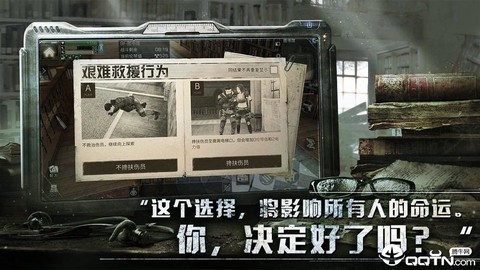 丧尸大作战截图2
