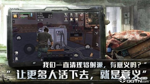 丧尸大作战截图3