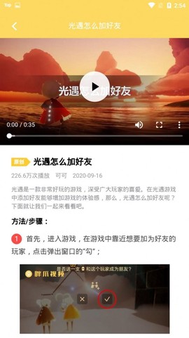 胖爪视频截图1
