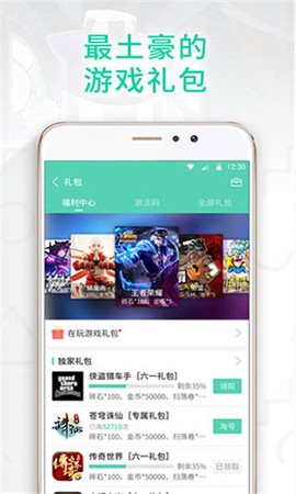 gg大玩家[图6]
