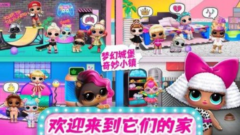梦幻城堡奇妙小镇截图3