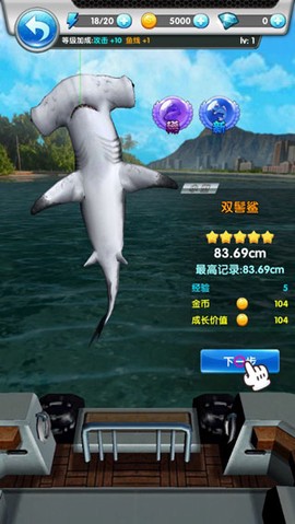 天天爱钓鱼截图2
