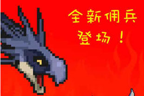 打BOSS新吉祥[图1]