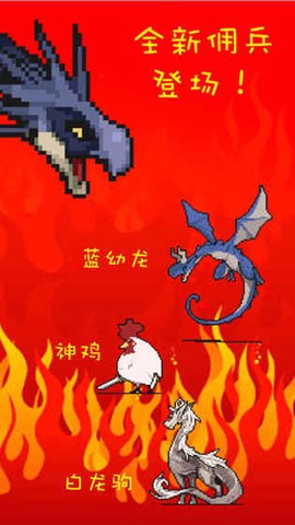 打BOSS新吉祥截图2