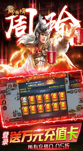 跨越千年[图3]