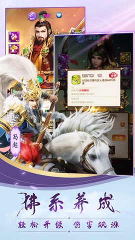 全民主公[图2]