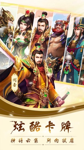 全民主公[图3]
