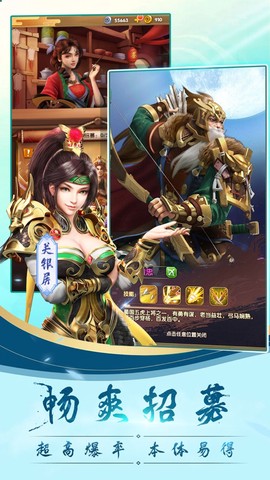 全民主公截图1