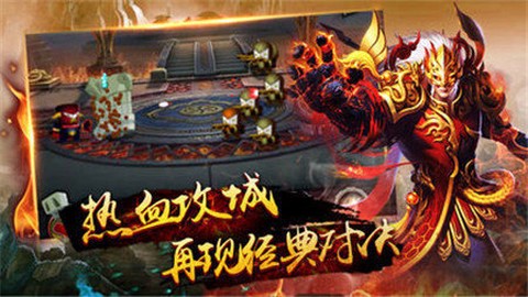 毒液传奇截图2