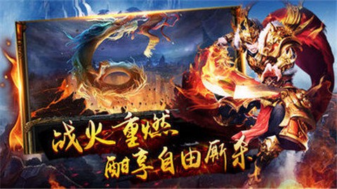 毒液传奇截图3
