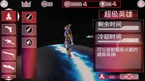 格斗城之战[图1]