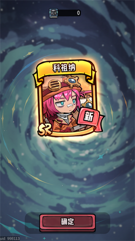消消英雄2[图2]