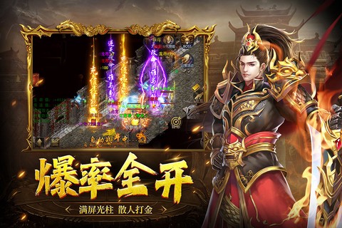 众矢之地游戏软件[图1]