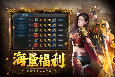众矢之地游戏软件截图1