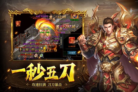 众矢之地游戏软件截图3