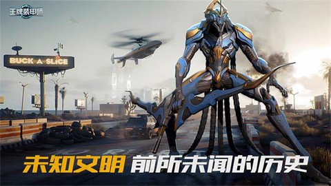 王牌装甲师截图2