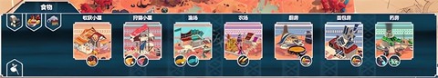 四海旅人[图11]