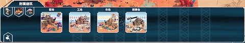 四海旅人[图12]