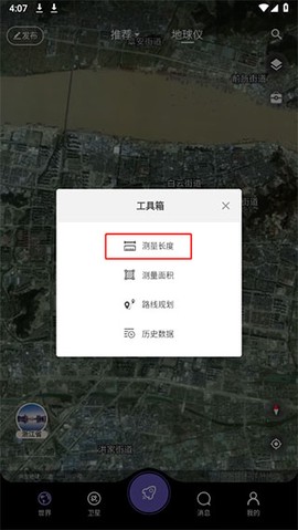 共生地球[图5]