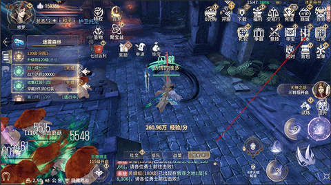 曜石神魔录[图2]