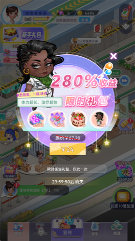 圈了个地[图3]