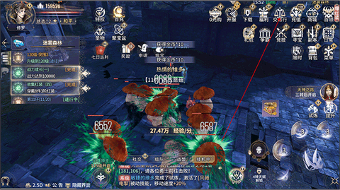 曜石神魔录[图4]