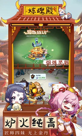 梦回凤歌截图1