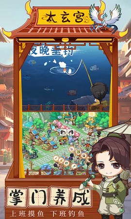 梦回凤歌截图2