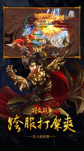小鸡符文战争[图1]