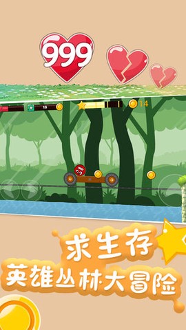 永不言败截图1