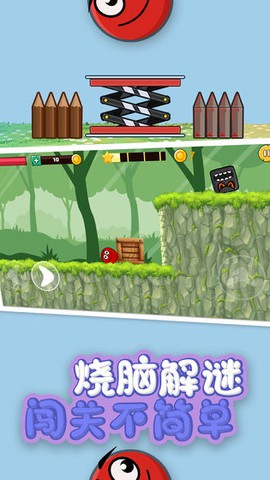 永不言败截图2