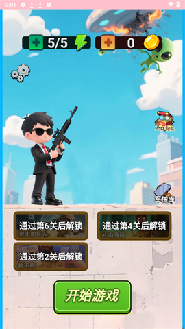 我就是赢家[图1]