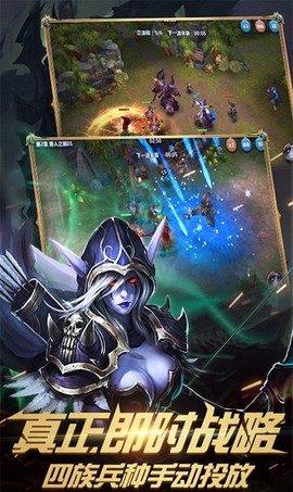 光魂传说截图2