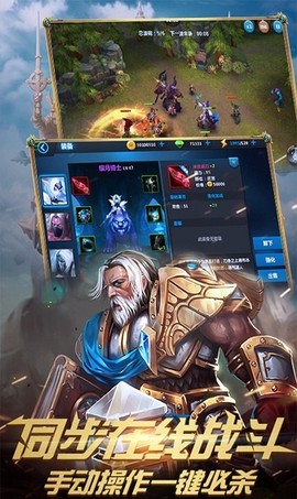 光魂传说截图3