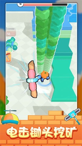 冒险矿工3D截图2