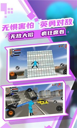 蜘蛛人大作战3截图1