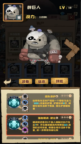 丧尸小镇[图1]