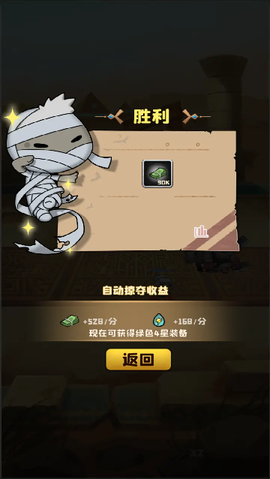 丧尸小镇[图3]