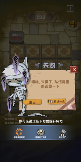 丧尸小镇截图3