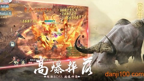 异兽传说截图2