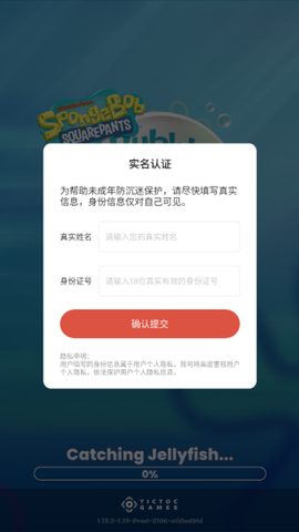 海绵宝宝：泡泡爆破[图1]