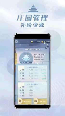 匣中逆水寒截图3