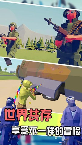 像素世界生存战场：3D[图1]