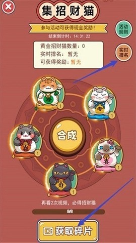 老板来了截图1