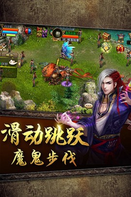 我欲封神截图2