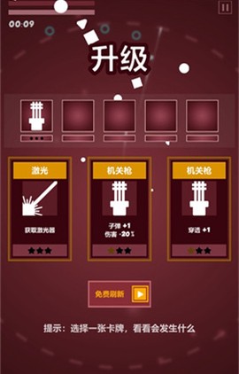 几何塔截图2