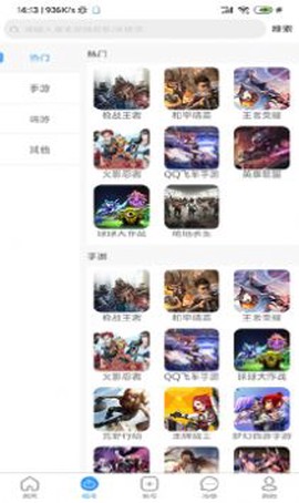 九九租号截图1