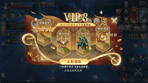 未来极速机器人截图2
