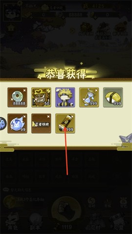 忍者快跑[图2]